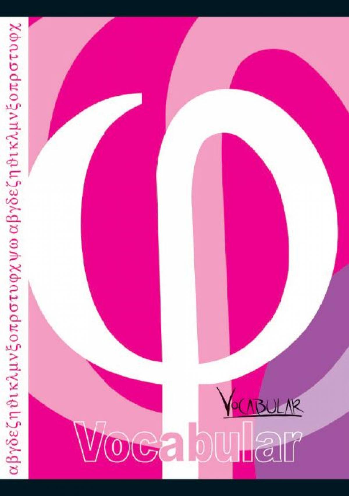 Caiet Vocabular 24file Classic 20