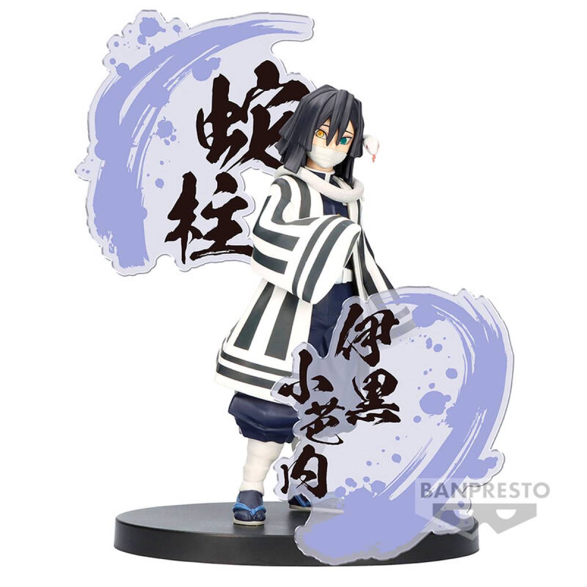 Figurina Demon Slayer Kimetsu no Yaiba Ex Obanai Iguro 17cm